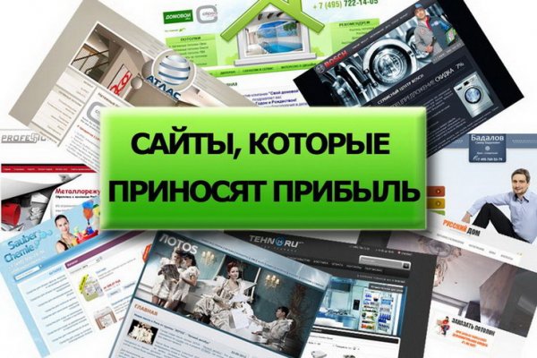 Kraken ссылка анион