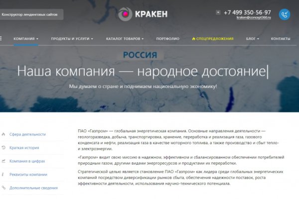 Как узнать ссылку крамп krmp.cc