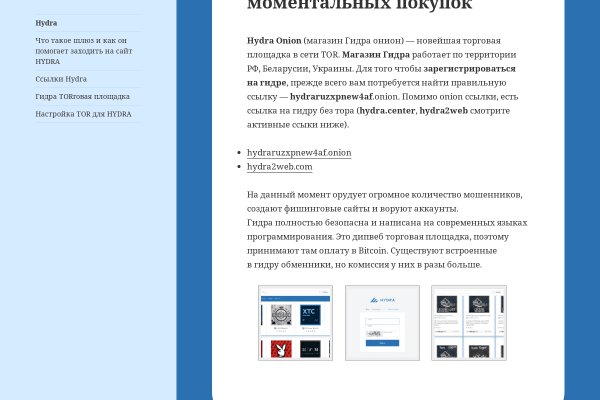Тор зайти на kraken с телефона