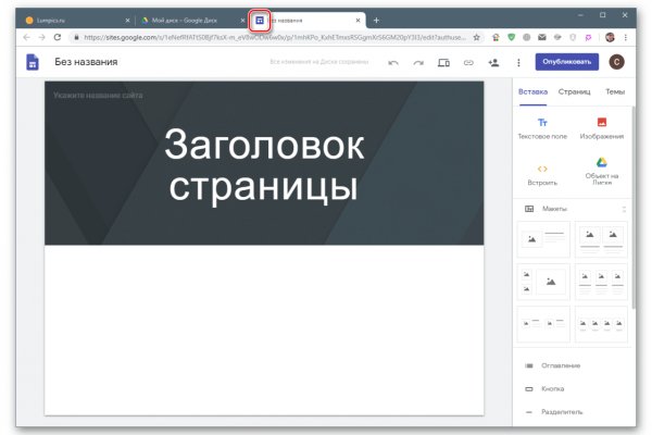 Что такое кракен площадка