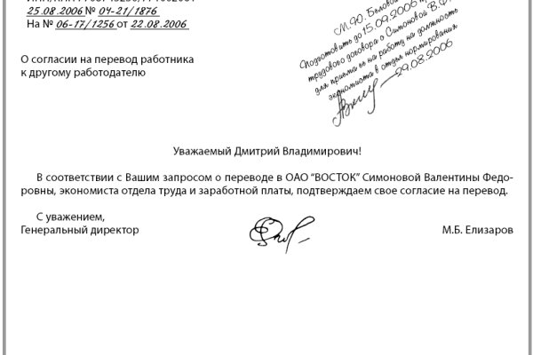 Зайти кракен через тор