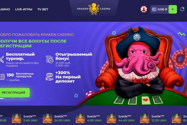 Кракен маркет что это