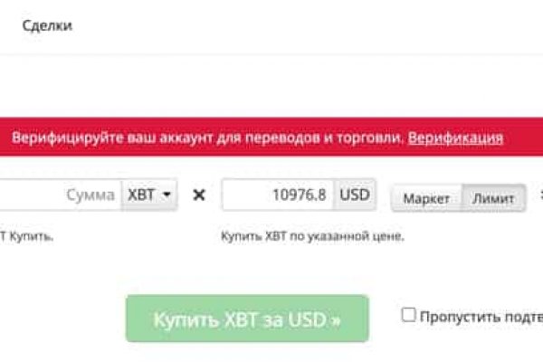 Правильная ссылка на kraken через тор