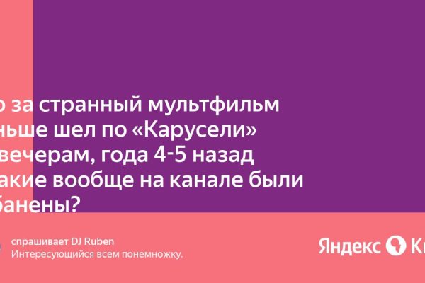 Kraken ссылка на сайт in.kramp.cc