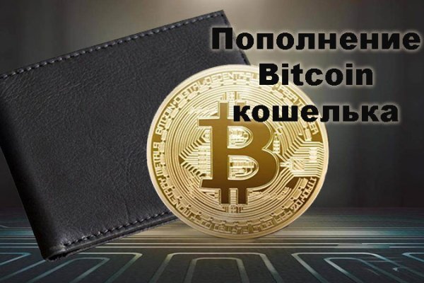 Кракен сайт kr2web