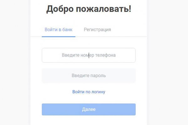 Kraken список зеркал