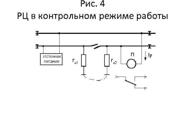 Кракен 2kr pro