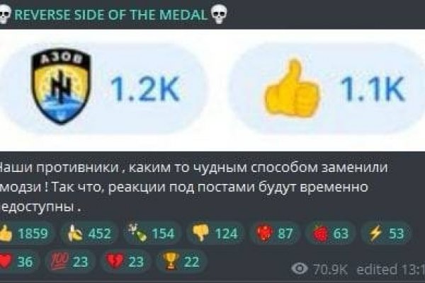 Кракен даркнет маркет плейс