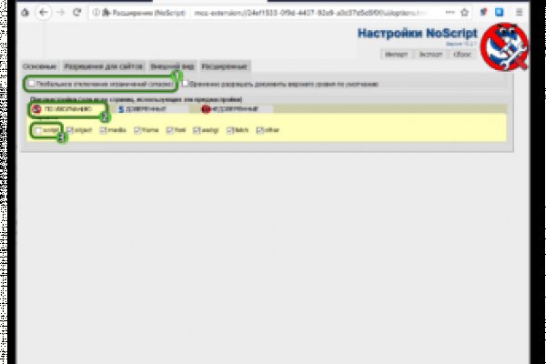 Как зарегистрироваться на кракене
