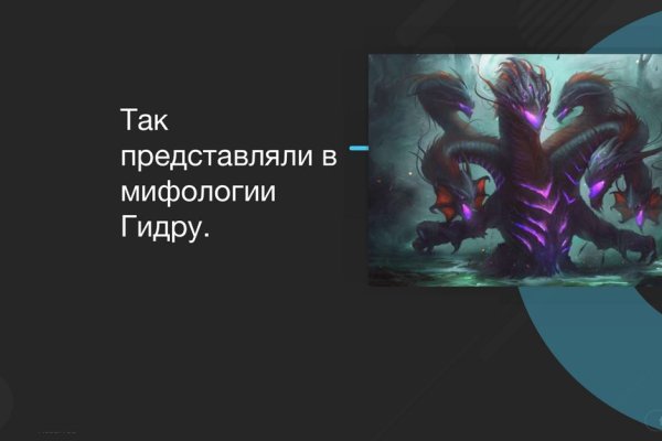 Kraken площадка