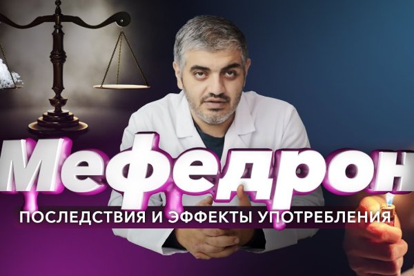 Кракен интернет площадка