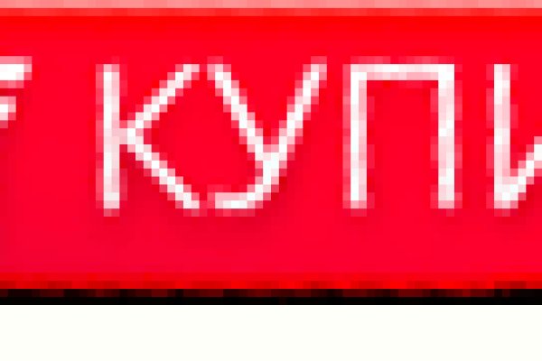 Кракен даркнет лол
