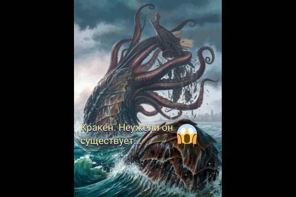 Kraken ссылка krakens13 at