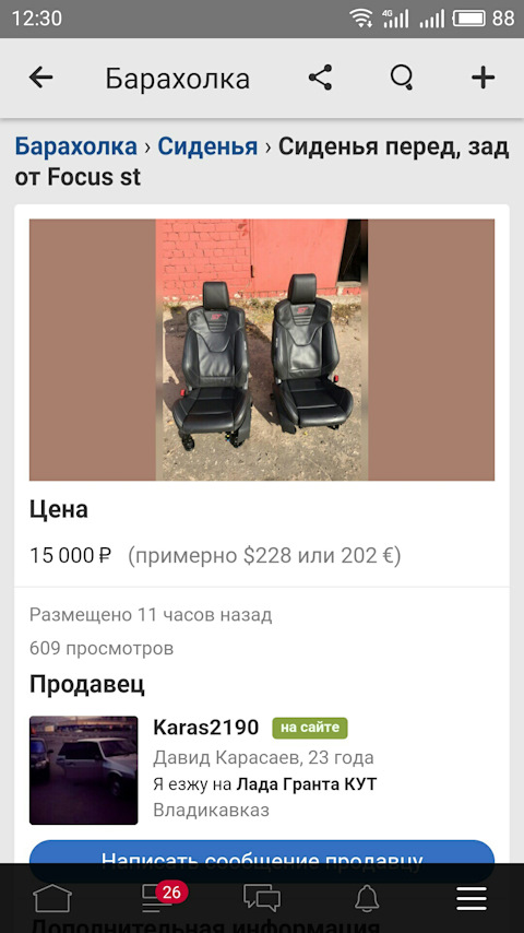 Кракен как зайти через тор браузер